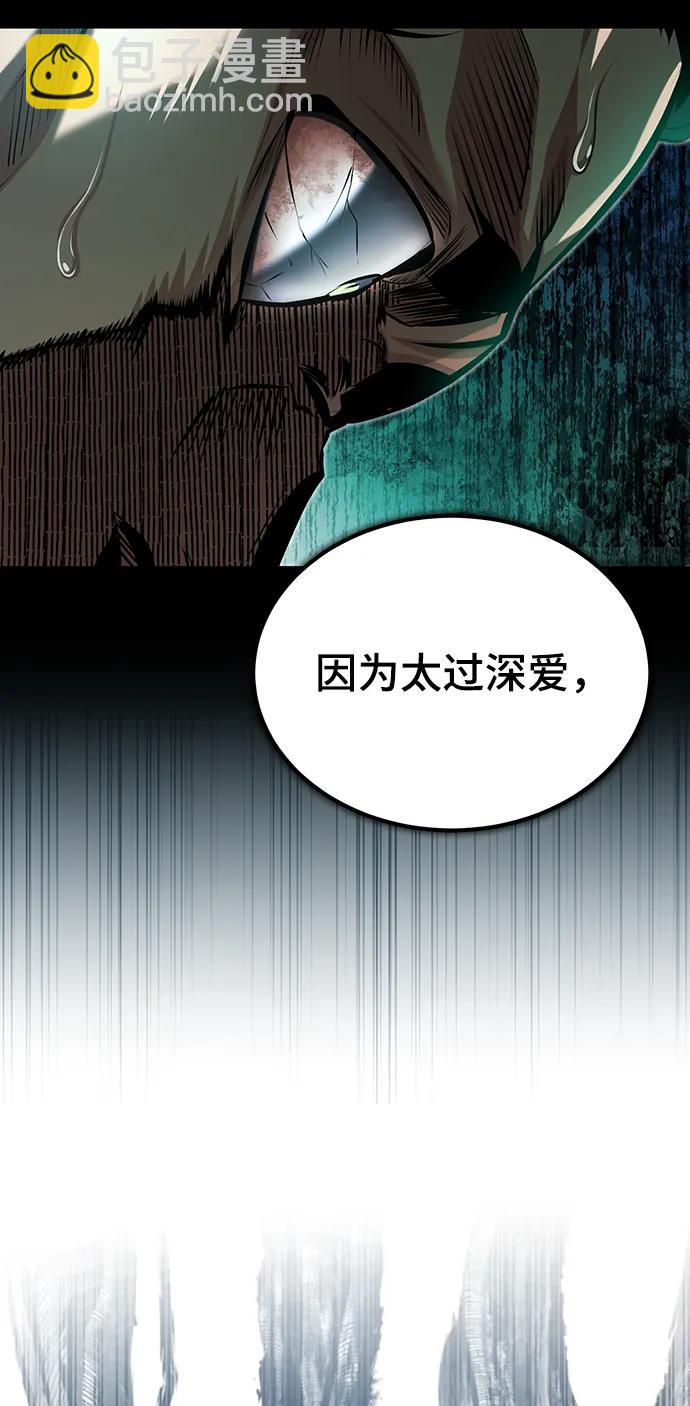 [第76话] 全军覆没60