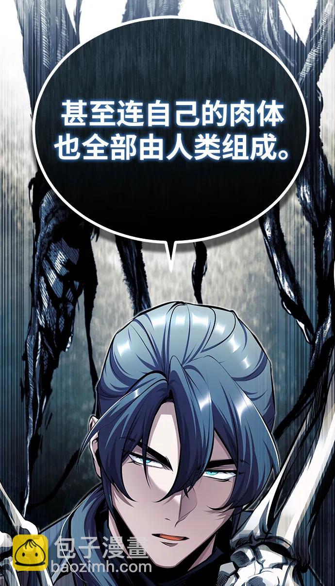 [第76话] 全军覆没61