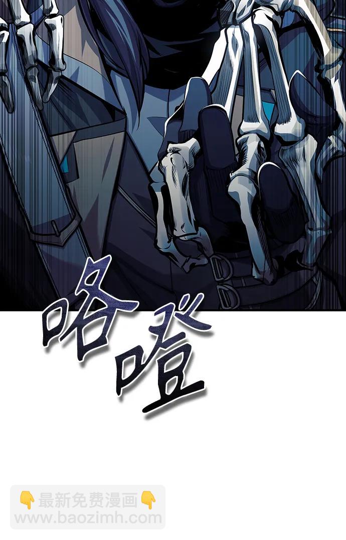 [第76话] 全军覆没62