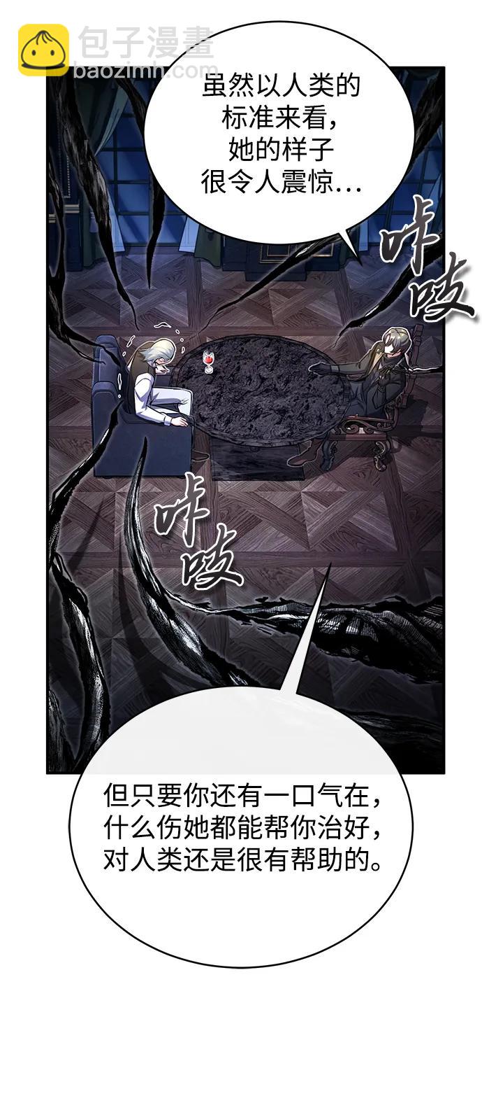 [第76话] 全军覆没63