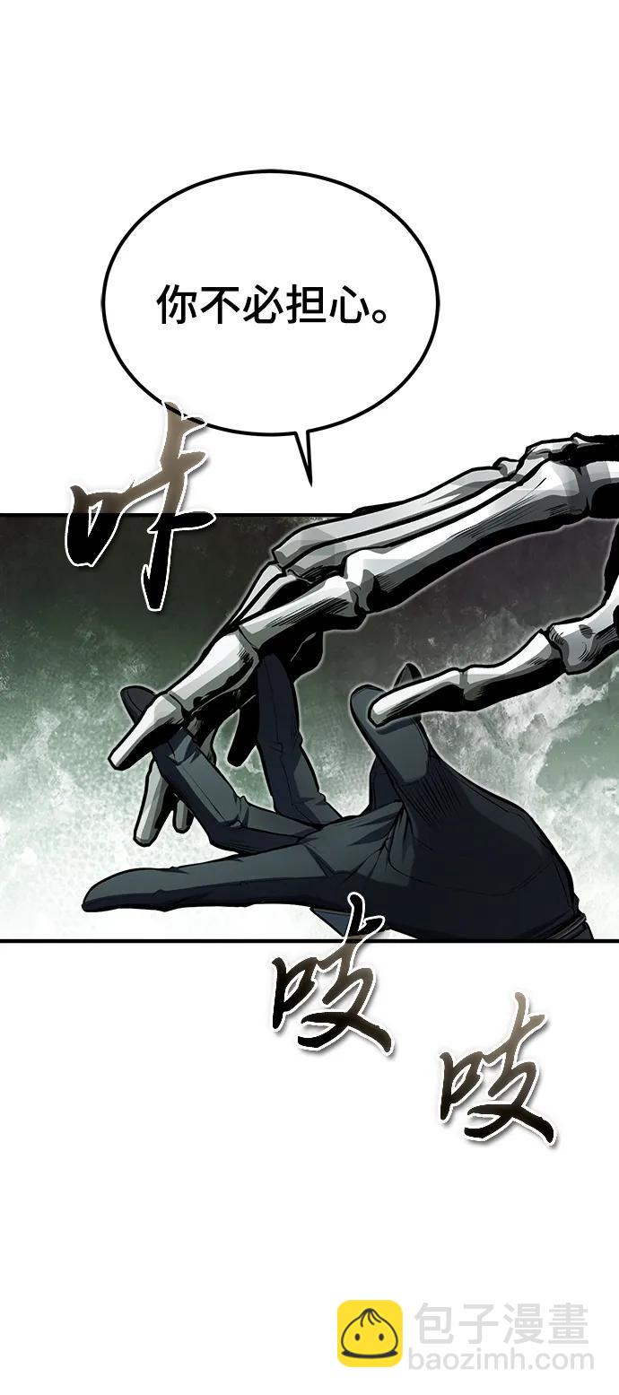 [第76话] 全军覆没68