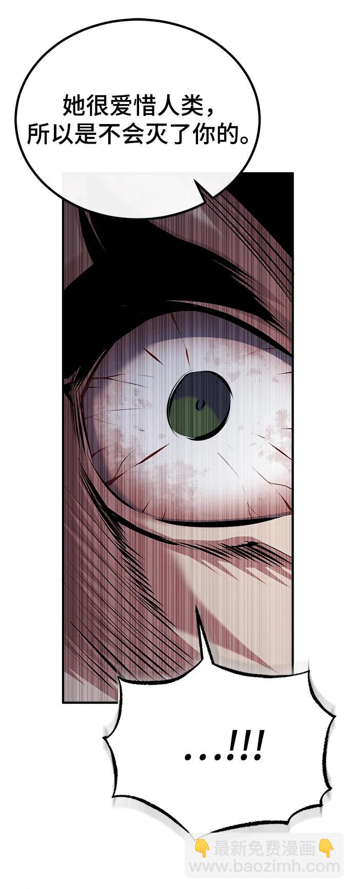 [第76话] 全军覆没69