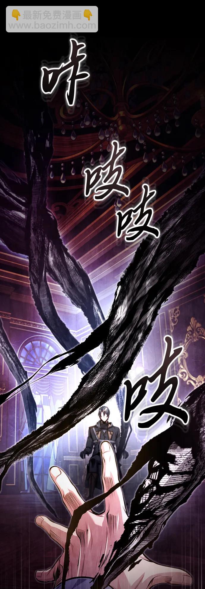 [第76话] 全军覆没72