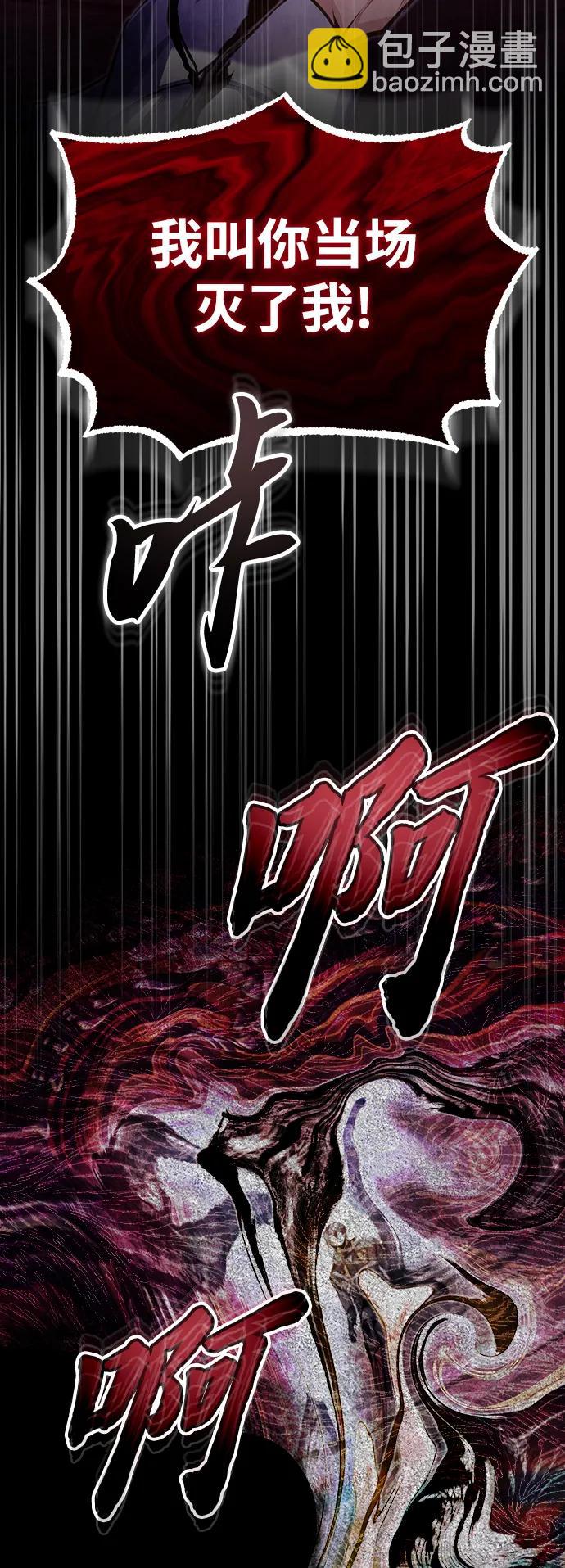[第76话] 全军覆没73
