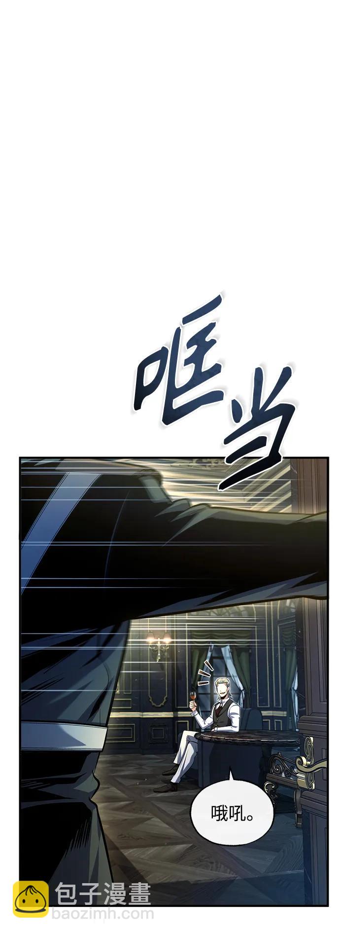 [第76话] 全军覆没8