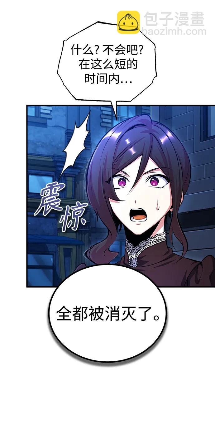 [第76话] 全军覆没85
