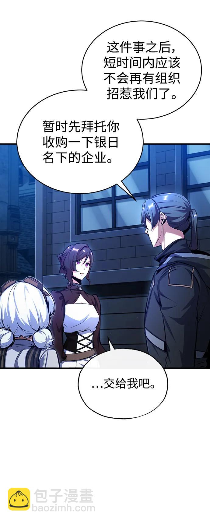 [第76话] 全军覆没86