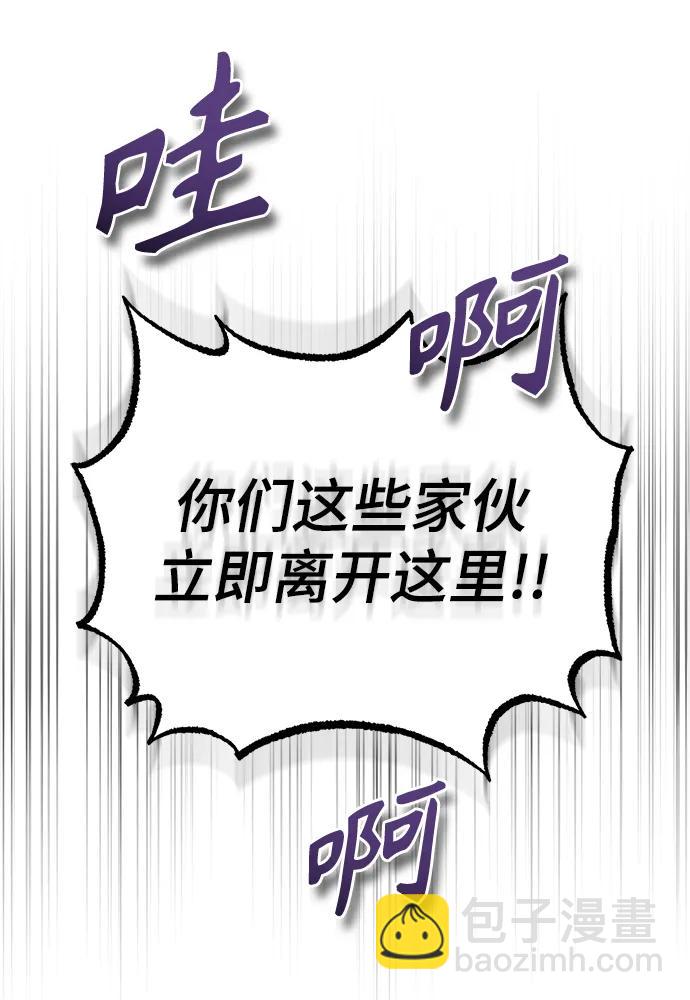 [第76话] 全军覆没87