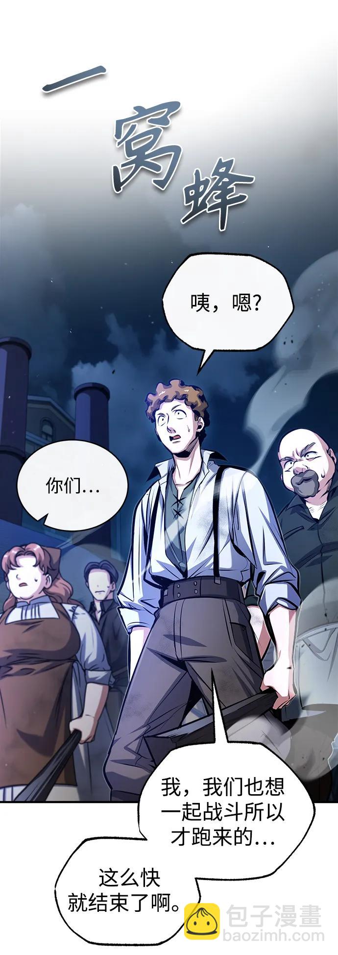 [第76话] 全军覆没89