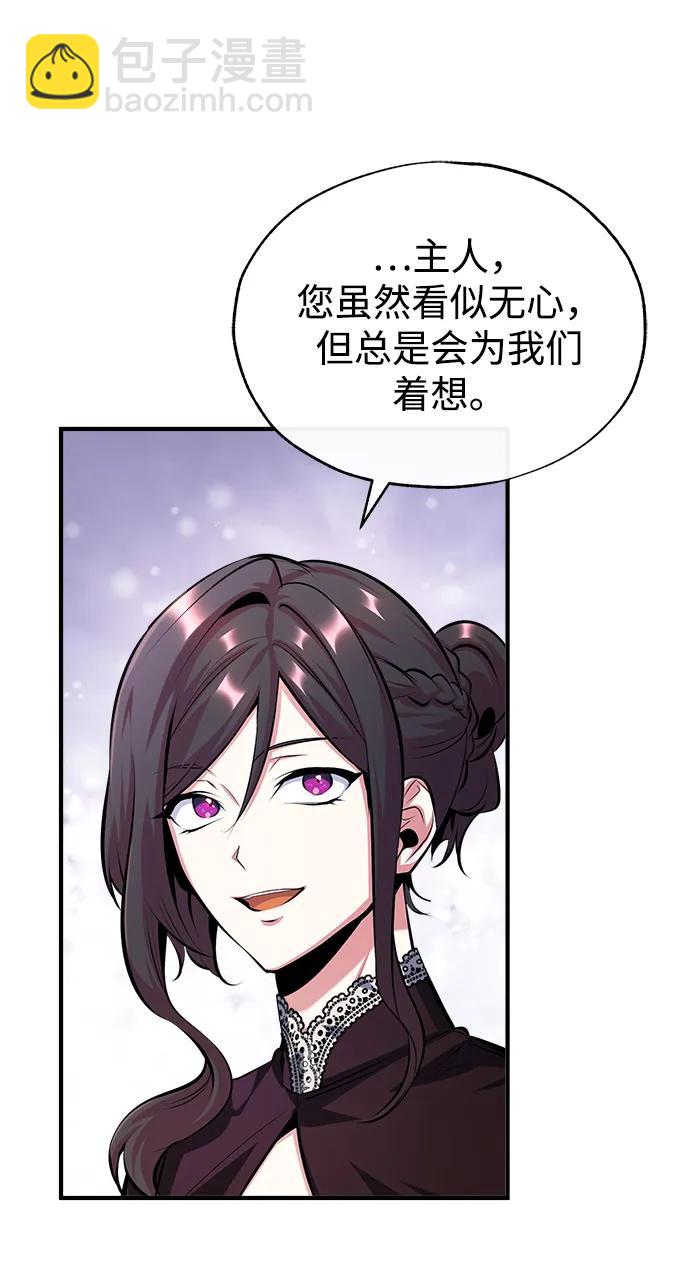[第76话] 全军覆没91
