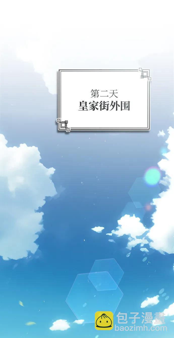 [第76话] 全军覆没94