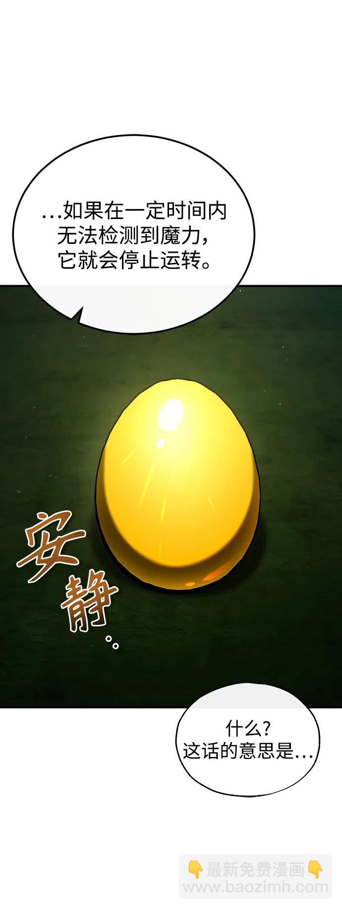 [第77话] 主人15