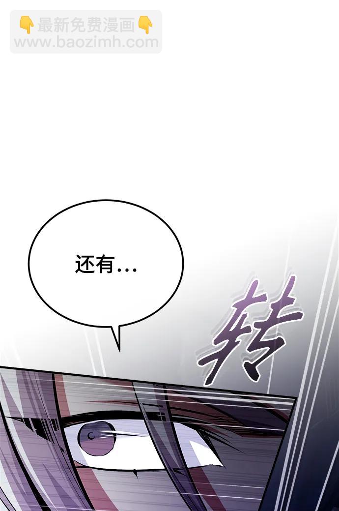 [第77话] 主人22