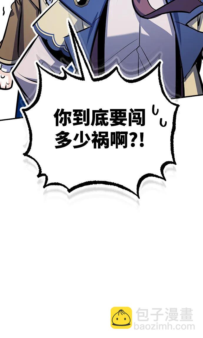 [第77话] 主人42