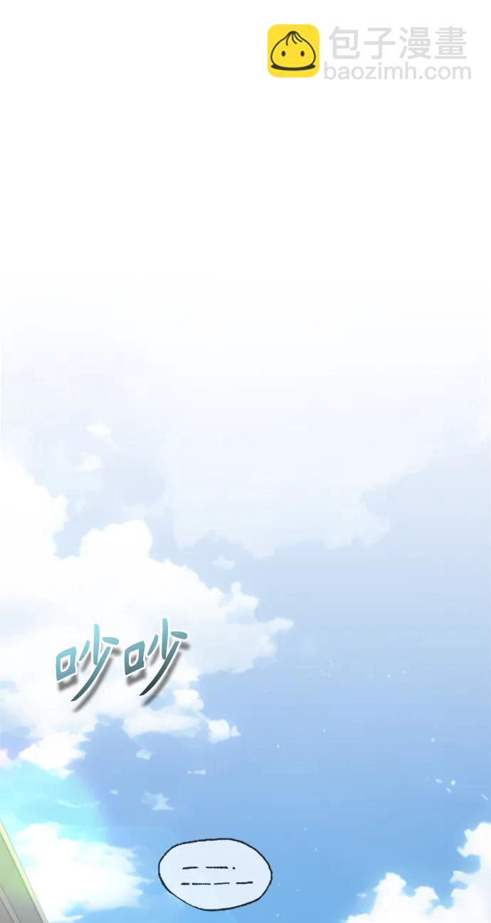 [第77话] 主人58