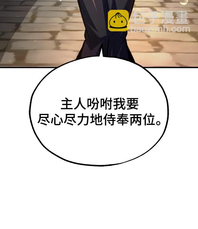 [第77话] 主人63