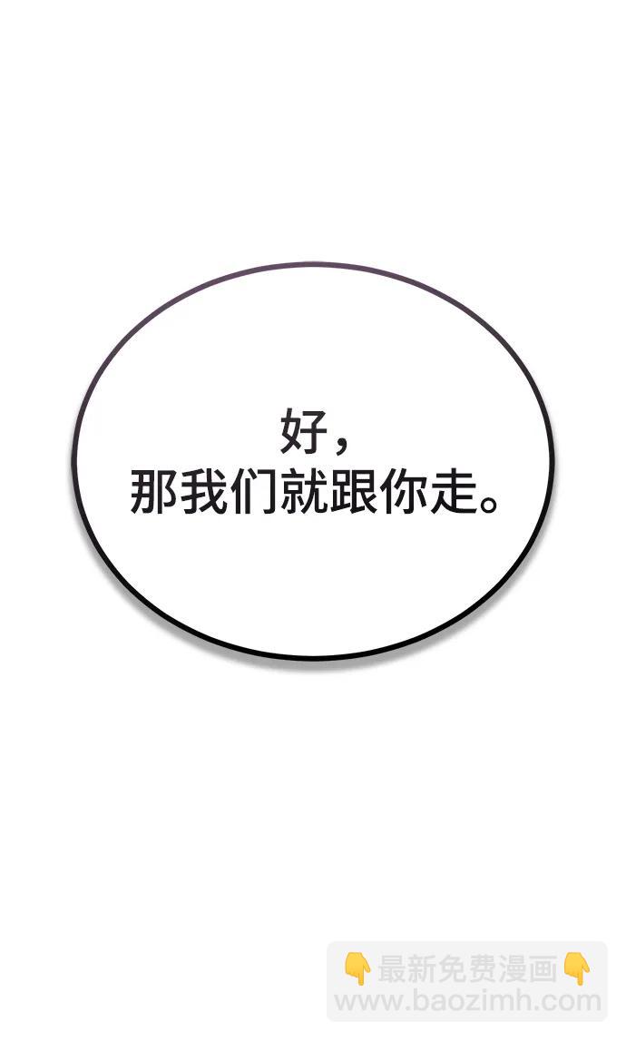 [第77话] 主人65