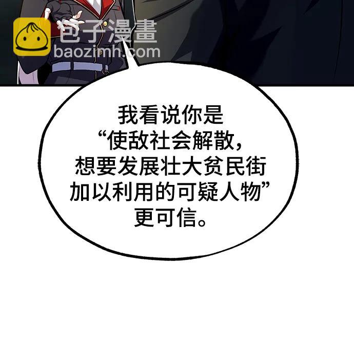 [第77话] 主人75