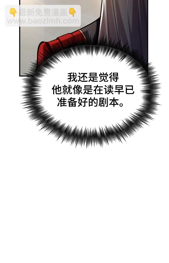 [第77话] 主人77