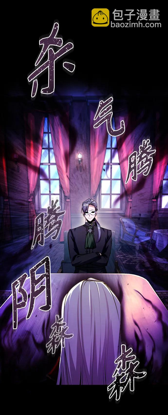 [第77话] 主人85