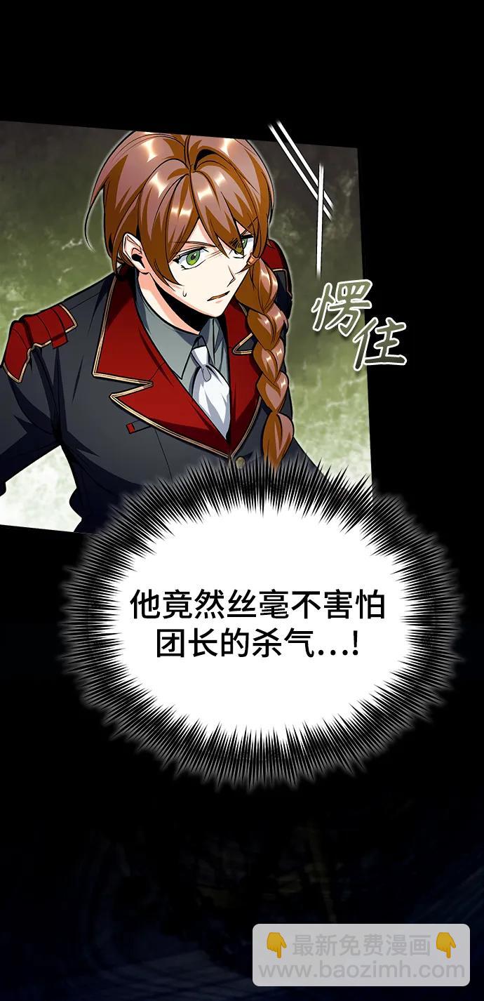 [第77话] 主人87