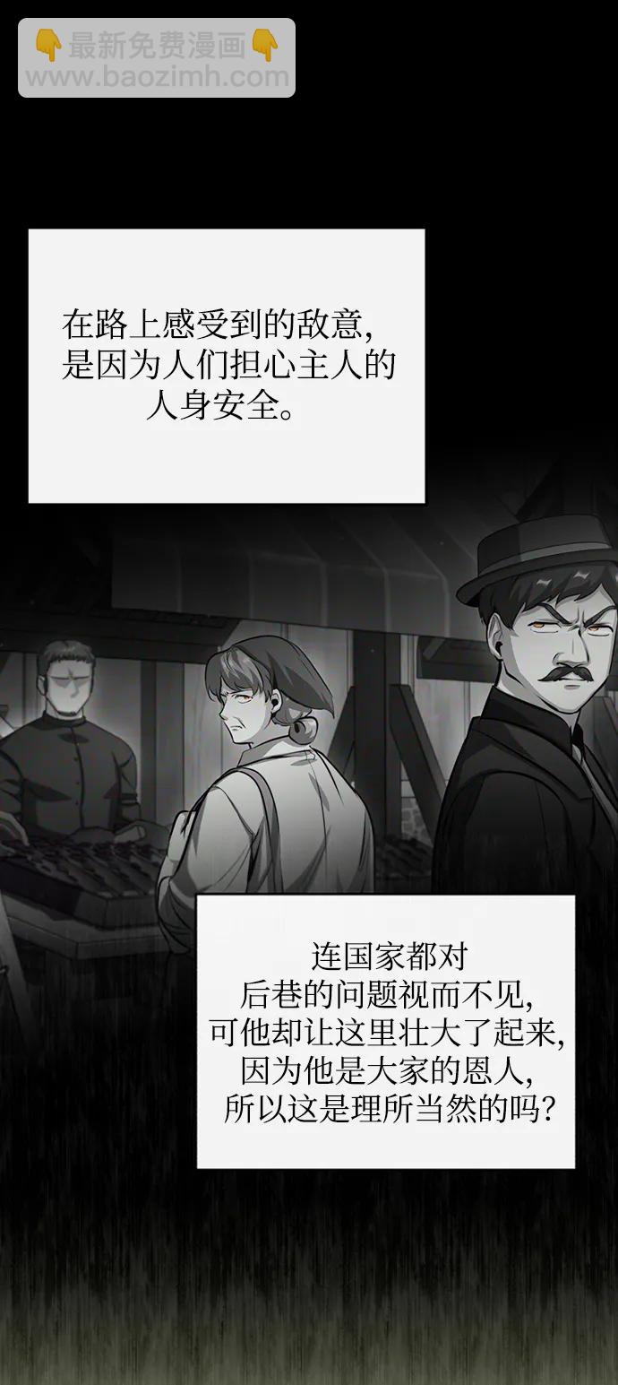 [第77话] 主人89