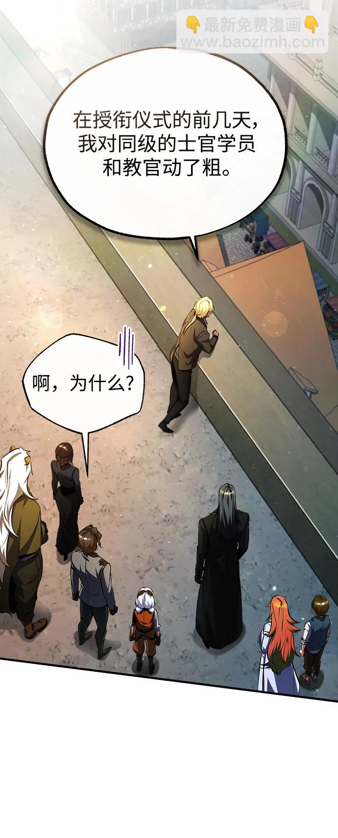 [第78话] 梦魔法13