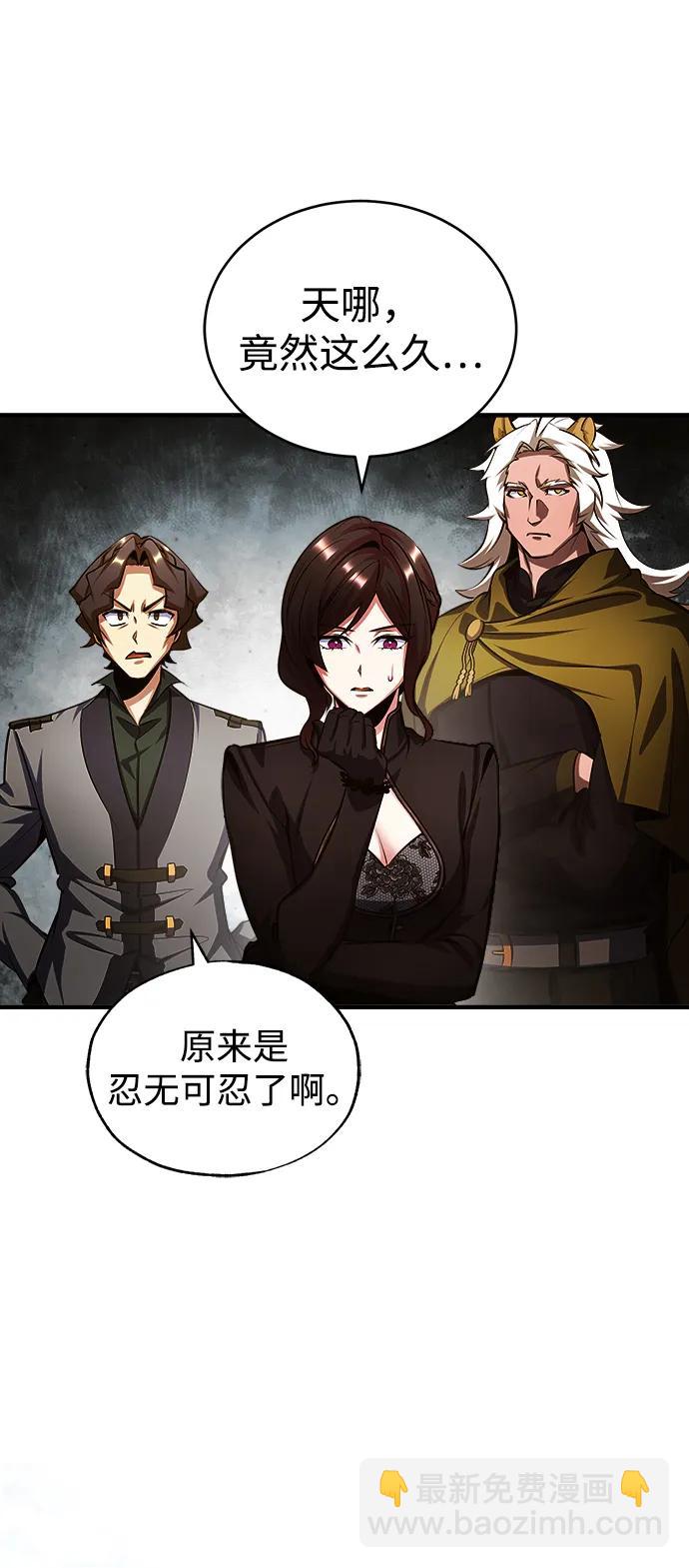 [第78话] 梦魔法15