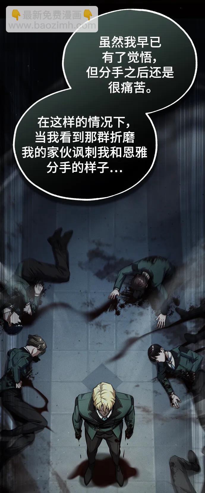 [第78话] 梦魔法25