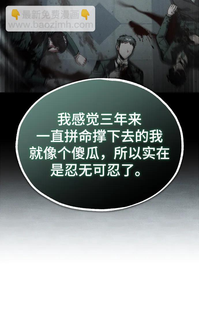 [第78话] 梦魔法26