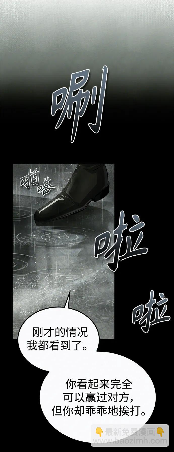 [第78话] 梦魔法34