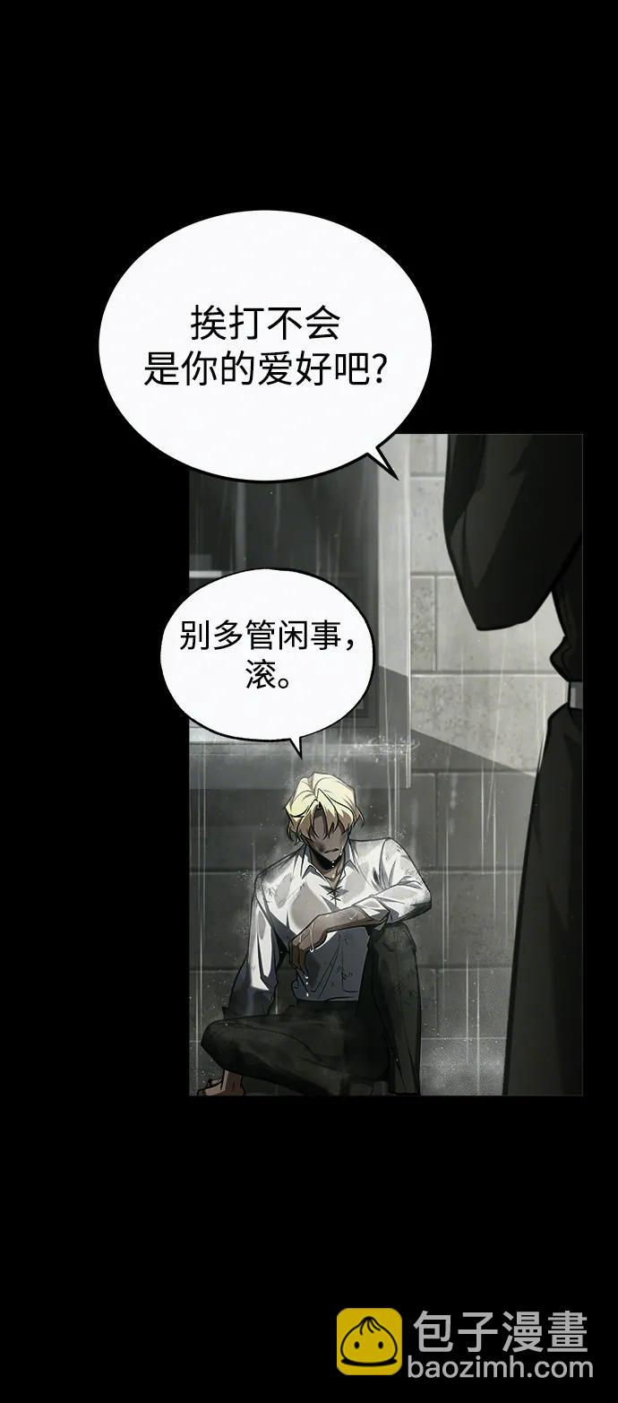 [第78话] 梦魔法35
