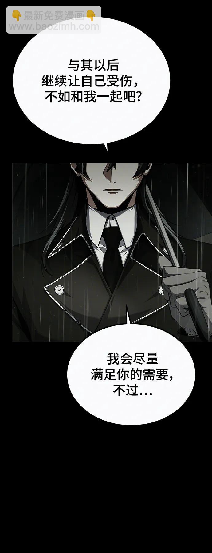 [第78话] 梦魔法37