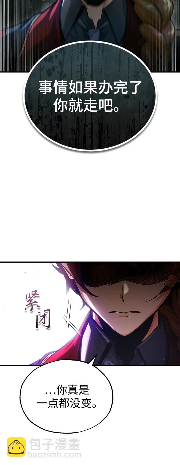 [第78话] 梦魔法4