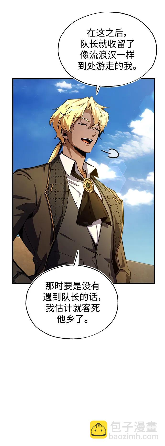 [第78话] 梦魔法40