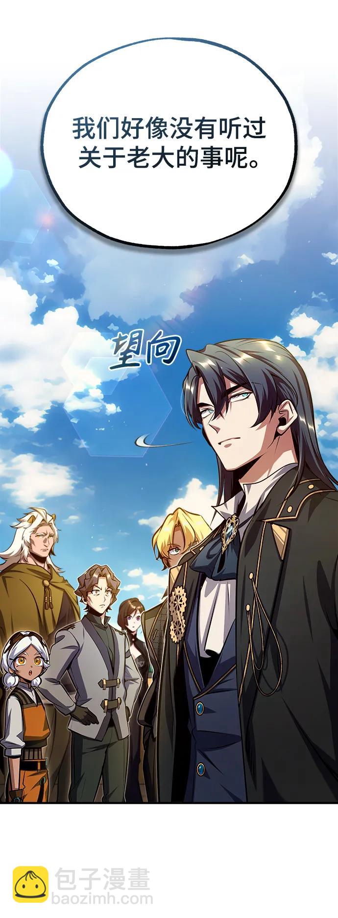 [第78话] 梦魔法44