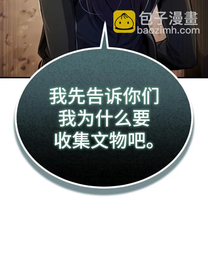 [第78话] 梦魔法48