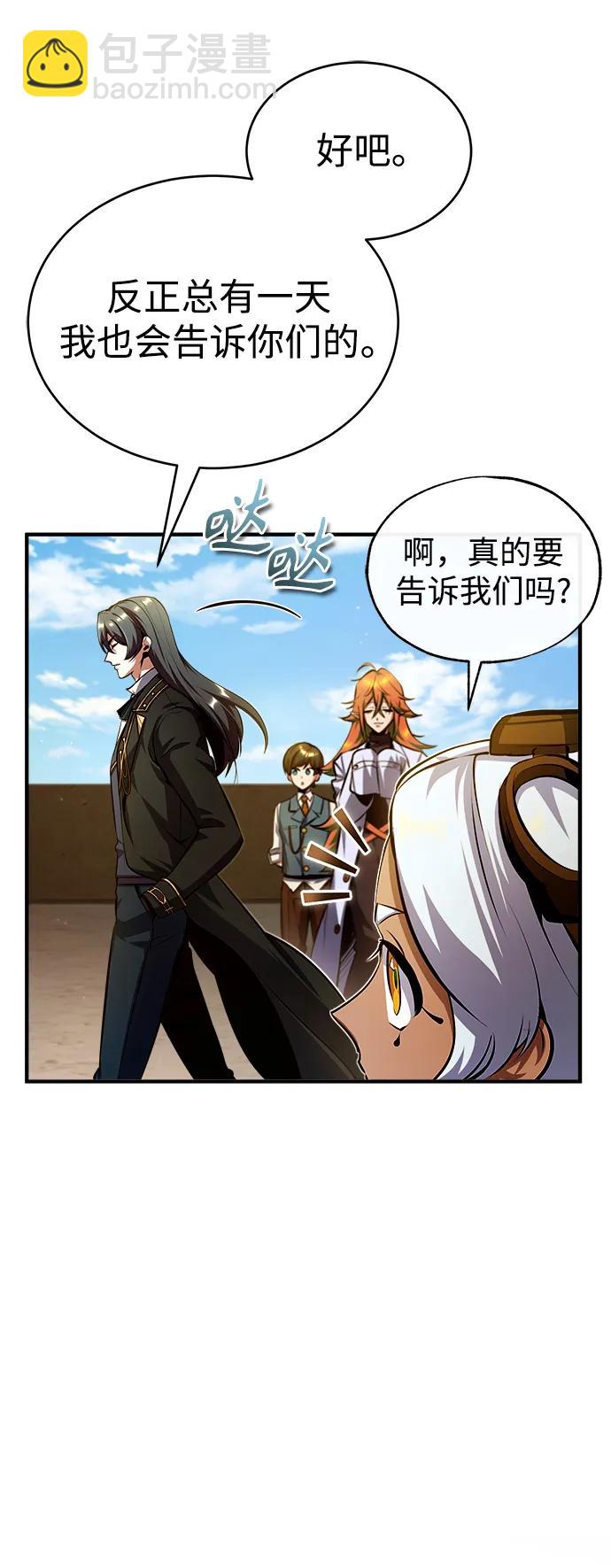 [第78话] 梦魔法50