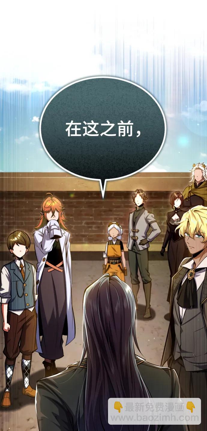 [第78话] 梦魔法51