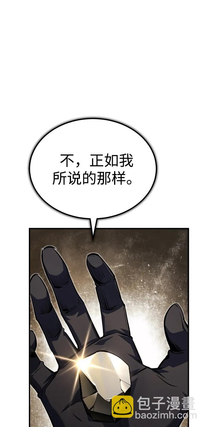 [第78话] 梦魔法54
