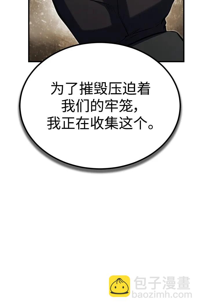 [第78话] 梦魔法55