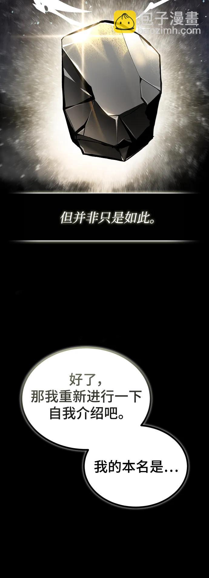 [第78话] 梦魔法59