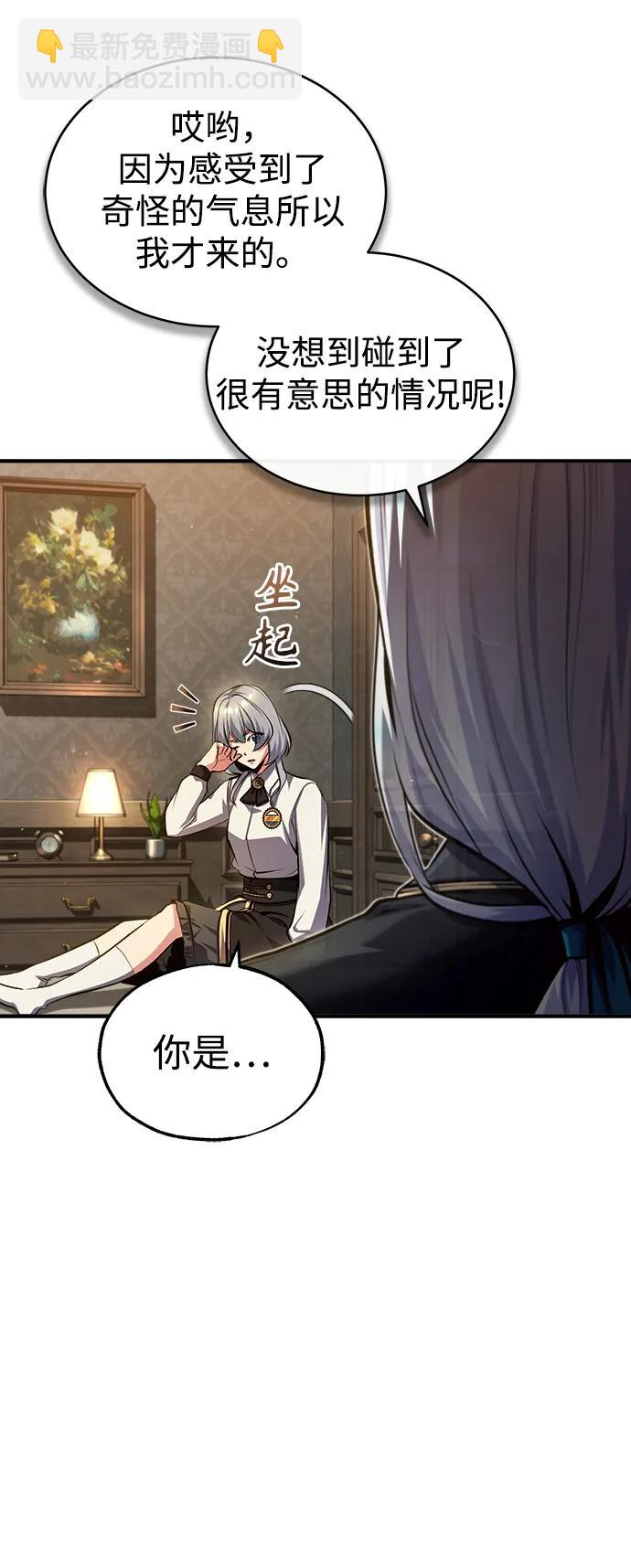 [第78话] 梦魔法62