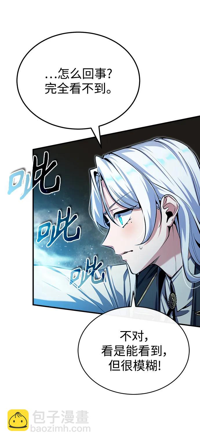 [第78话] 梦魔法76