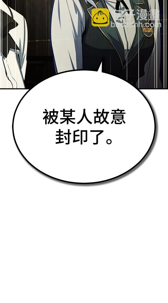 [第78话] 梦魔法79
