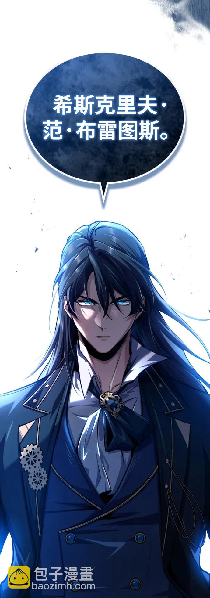 [第78话] 梦魔法86