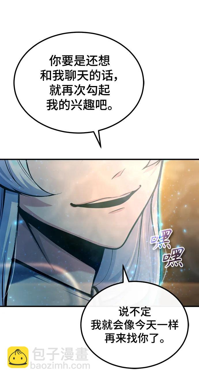 [第79话] 真相10