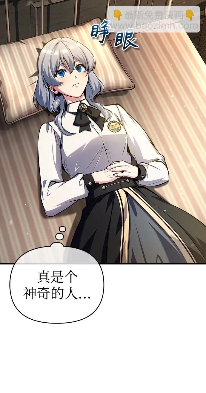 [第79话] 真相12