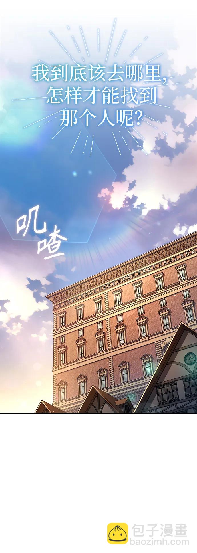[第79话] 真相14