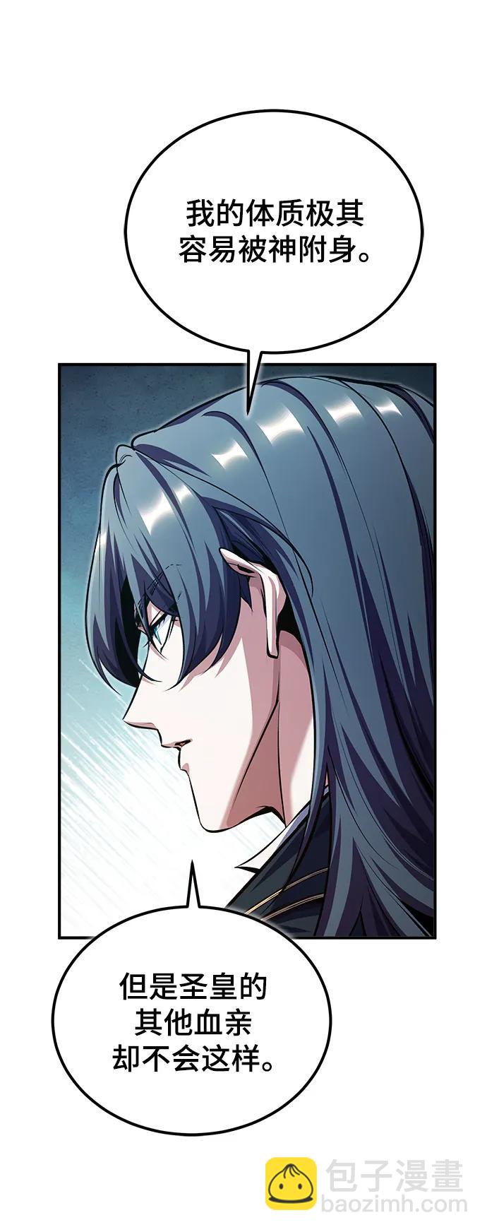 [第79话] 真相17